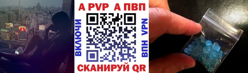 купить наркотик  Губкинский  A-PVP СК 