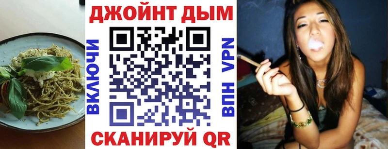 Печенье с ТГК конопля  Губкинский 