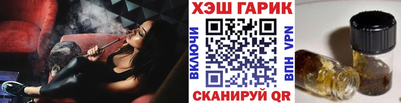 ГАШИШ гарик  Губкинский 