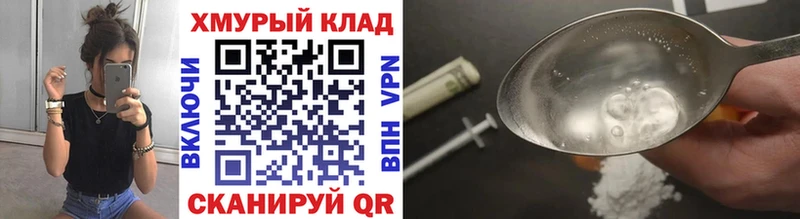 где продают   Губкинский  KRAKEN ССЫЛКА  ГЕРОИН Heroin 