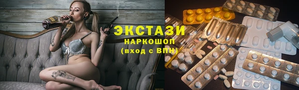 гидропоника Снежинск