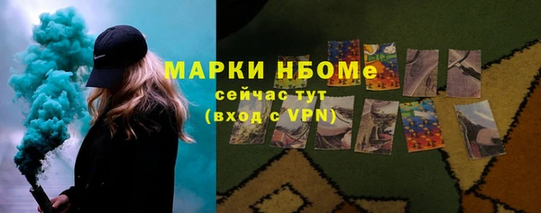 МДМА Дубна