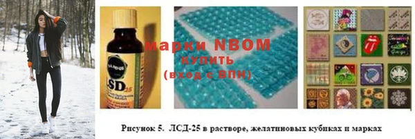 героин Белокуриха