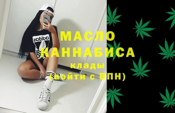 MESCALINE Бронницы