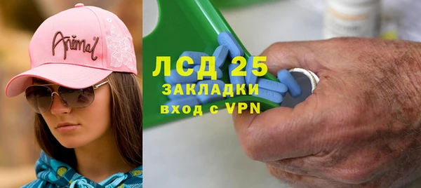 героин Белокуриха