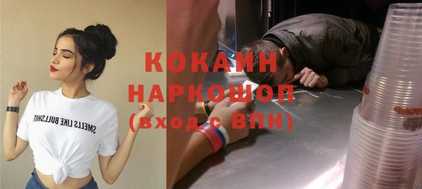 каннабис Богородск