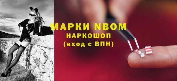 героин Белокуриха