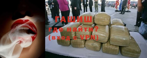 2c-b Слюдянка