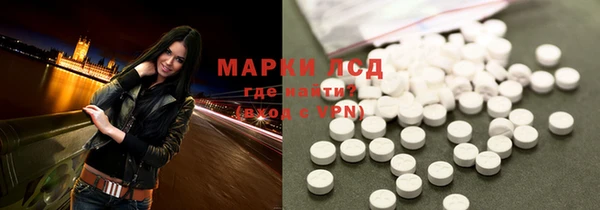 героин Белокуриха