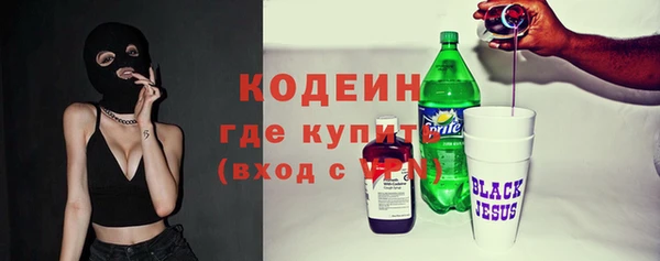 кокаин Богородицк