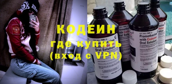 кокаин премиум Гусь-Хрустальный
