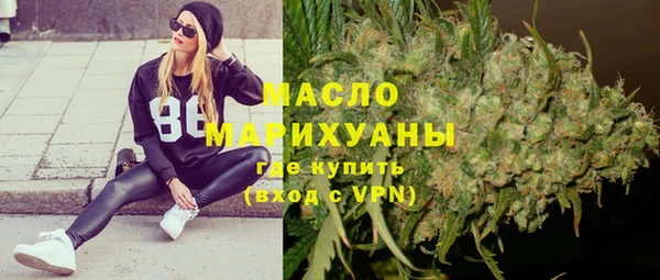 героин Белокуриха