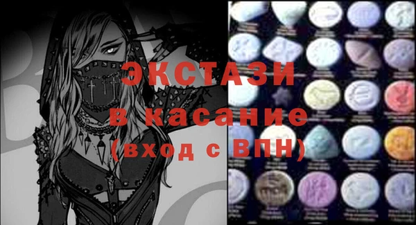 кокаин Богородицк