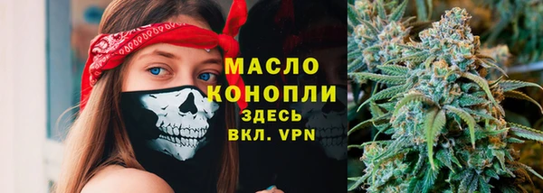 бутират Гусиноозёрск