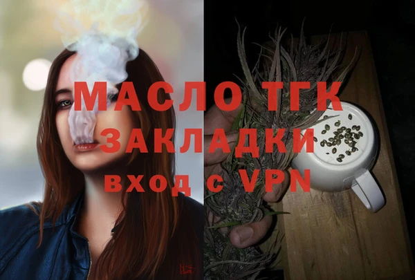 кокаин Богородицк