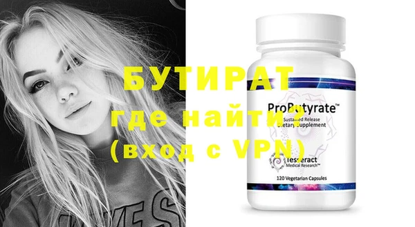героин Белокуриха