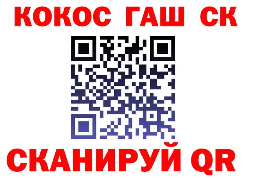 Canna-Cookies марихуана как зайти нарко площадка гидра Губкинский