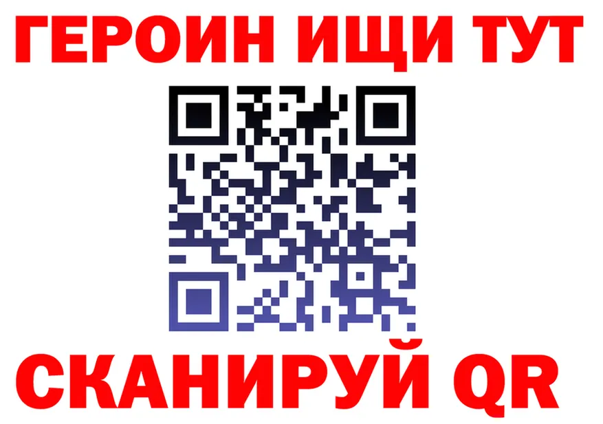 МЕТАДОН мёд зеркало площадка МЕГА Губкинский
