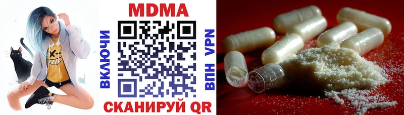 как найти закладки  Губкинский  МДМА Molly 