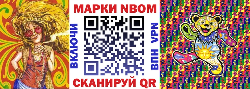 MEGA маркетплейс  Губкинский  Марки 25I-NBOMe 1,8мг 