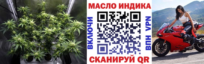 купить наркоту  Губкинский  Дистиллят ТГК жижа 